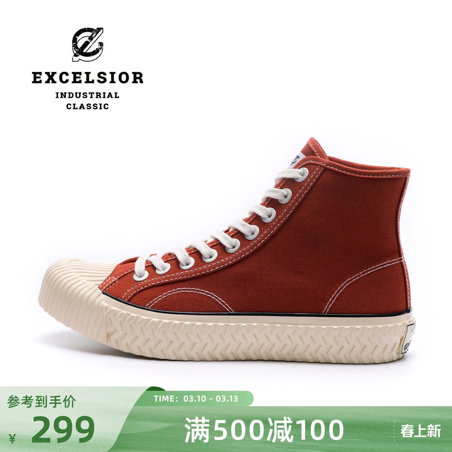 【经典系列】excelsior饼干鞋官方 复古休闲鞋男厚底高帮帆布鞋女