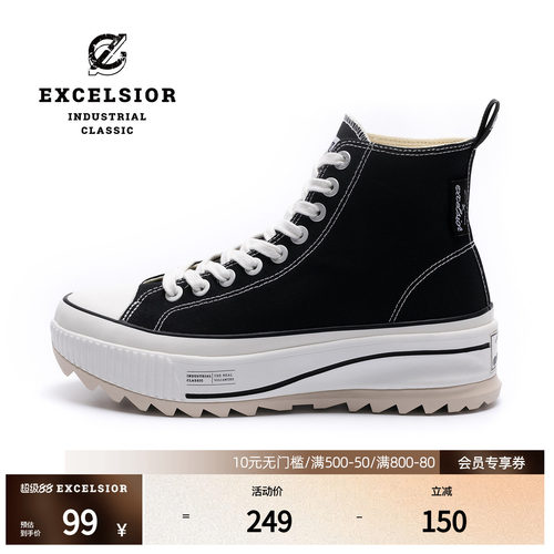 excelsior增高厚底高帮帆布鞋