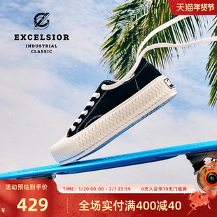 【轻食系列】excelsior饼干鞋官方 黑色板鞋女鞋秋厚底帆布鞋男款