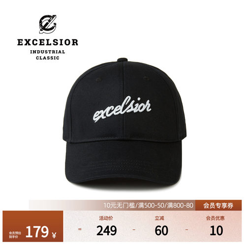 excelsior运动休闲棒球帽情侣