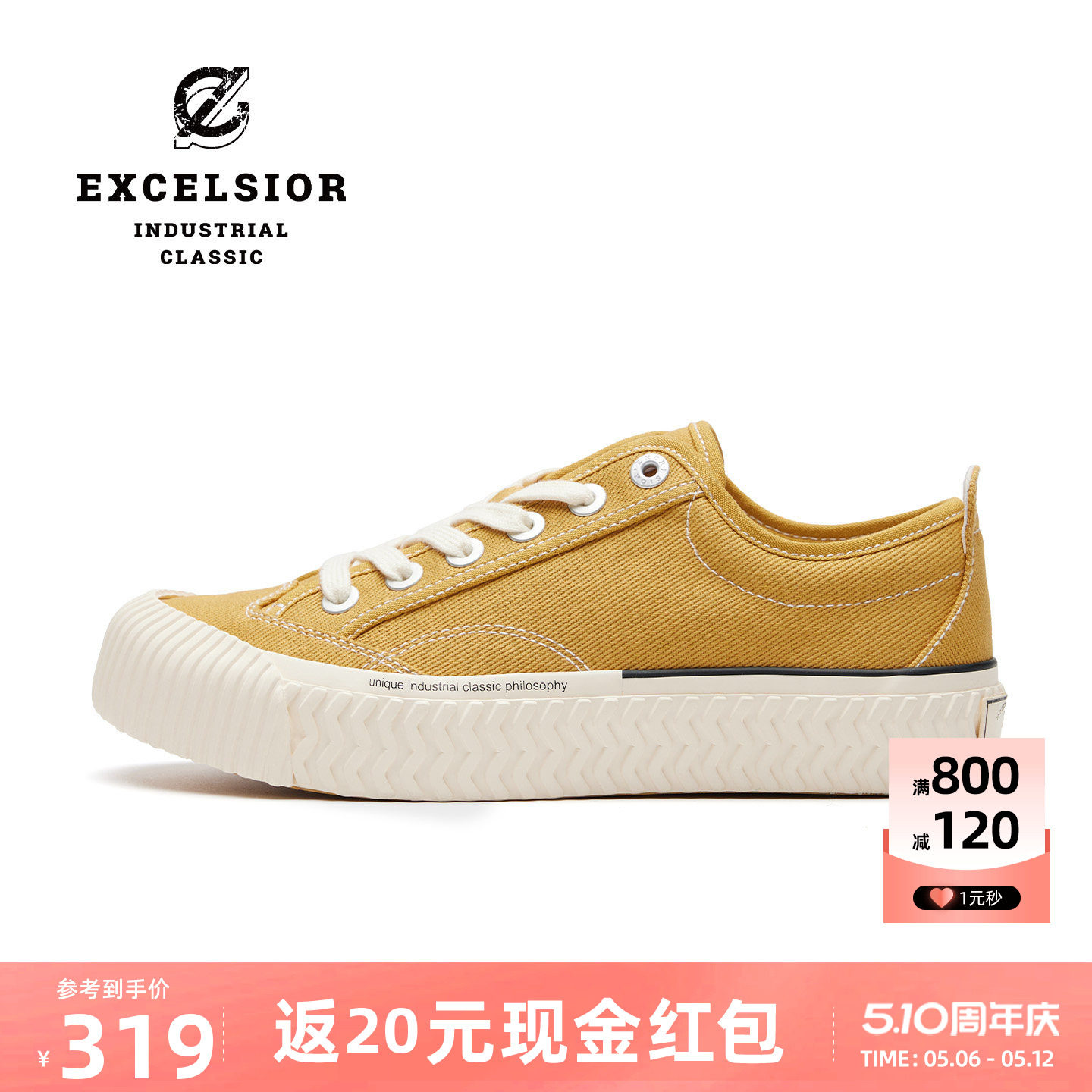 excelsior饼干鞋 夏季女鞋增高休闲鞋低帮黄色板鞋男厚底帆布鞋