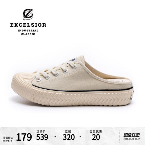 excelsior一脚蹬厚底半拖帆布鞋
