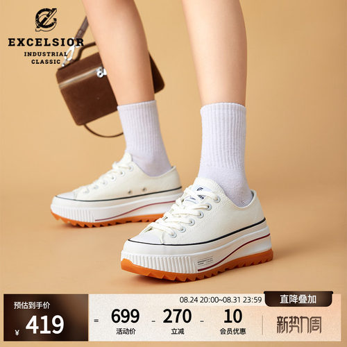 excelsior休闲低帮增高帆布鞋