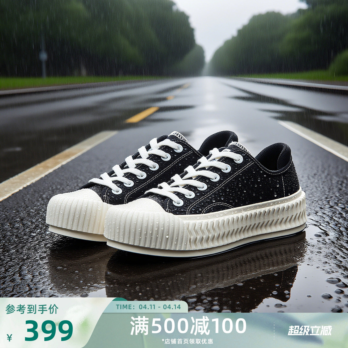 【轻食系列】excelsior饼干鞋 新款黑色女鞋休闲板鞋厚底帆布鞋男