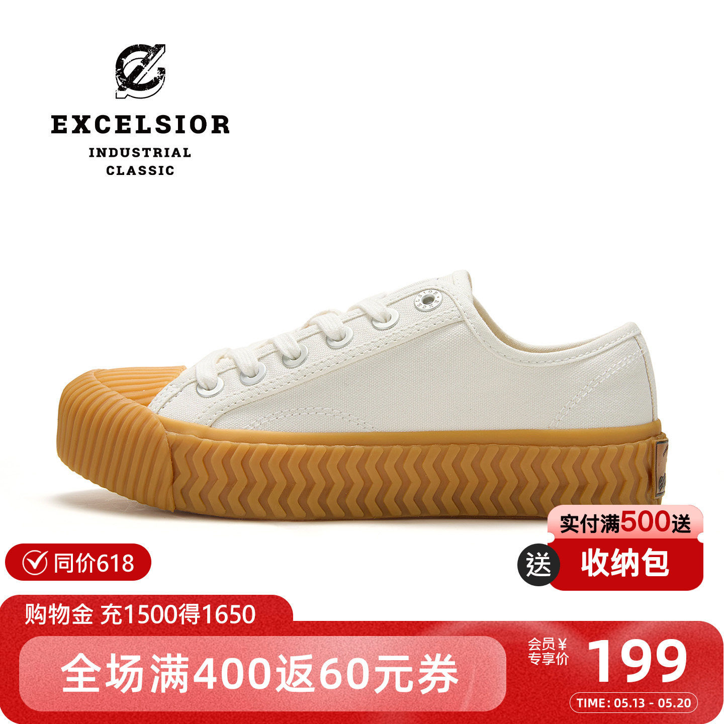 excelsior饼干鞋 女鞋经典板鞋低帮休闲鞋百搭小白鞋男厚底帆布鞋