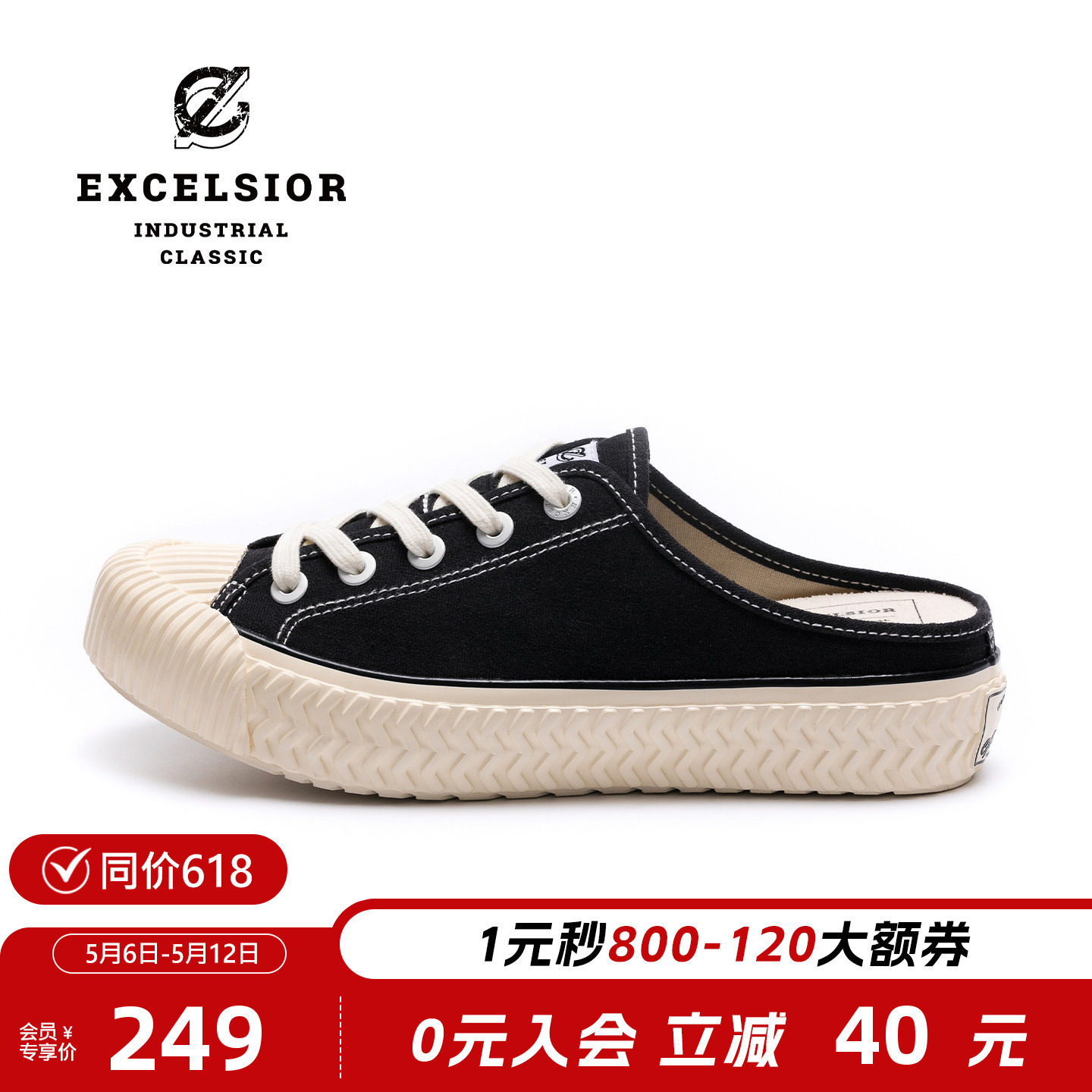 excelsior饼干鞋 夏季半拖女鞋外穿休闲鞋增高厚底一脚蹬帆布鞋