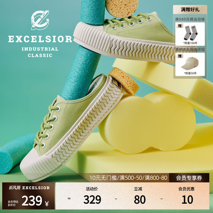 【轻食系列】excelsior饼干鞋 轻便一脚蹬穆勒鞋厚底半拖帆布鞋