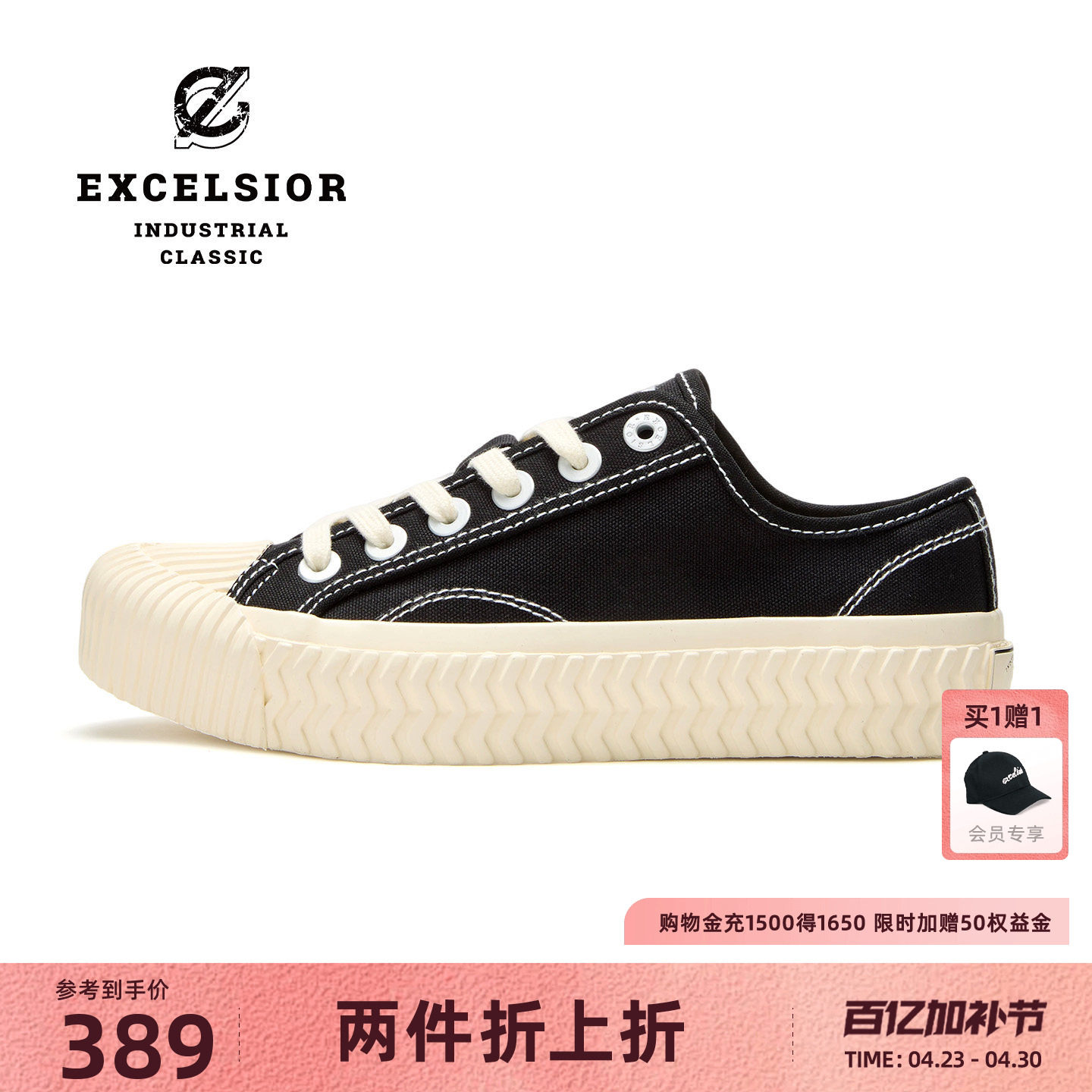 excelsior饼干鞋 夏季女鞋新款增高休闲鞋黑色板鞋男厚底帆