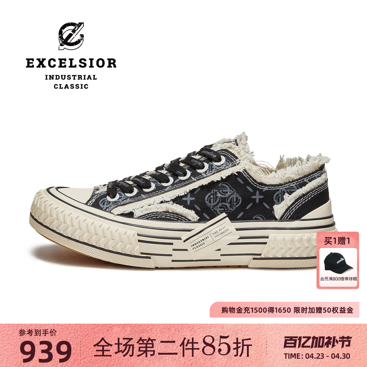 【千层雪系列】excelsior饼干鞋 夏季女鞋休闲板鞋男厚底帆布鞋