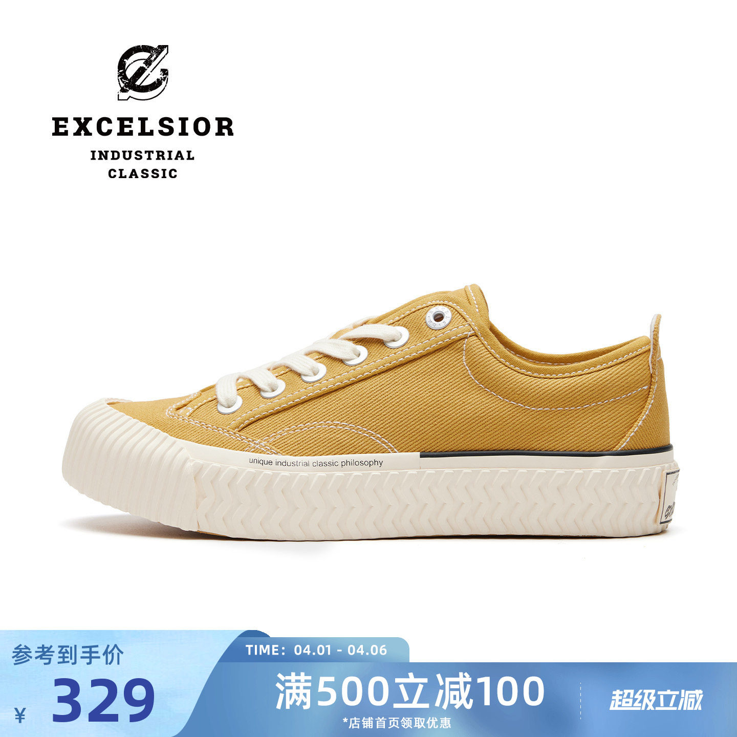【布洛克系列】excelsior饼干鞋官方 休闲黄色板鞋男厚底帆布鞋女