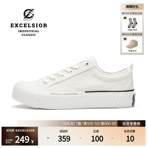 excelsior布洛克厚底小白帆布鞋