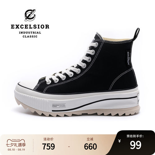 excelsior增高厚底高帮帆布鞋