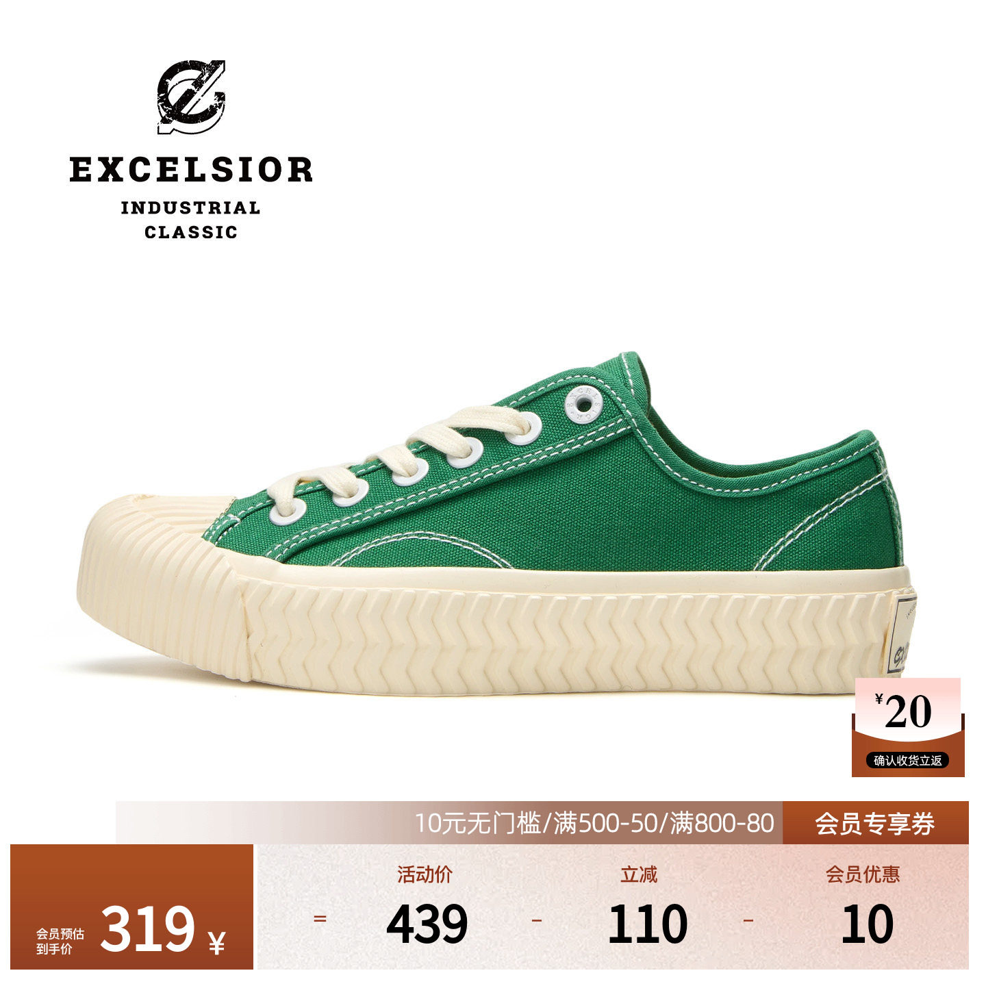 excelsior饼干鞋 女鞋休闲鞋厚底板鞋复古鞋子运动鞋绿色帆布鞋