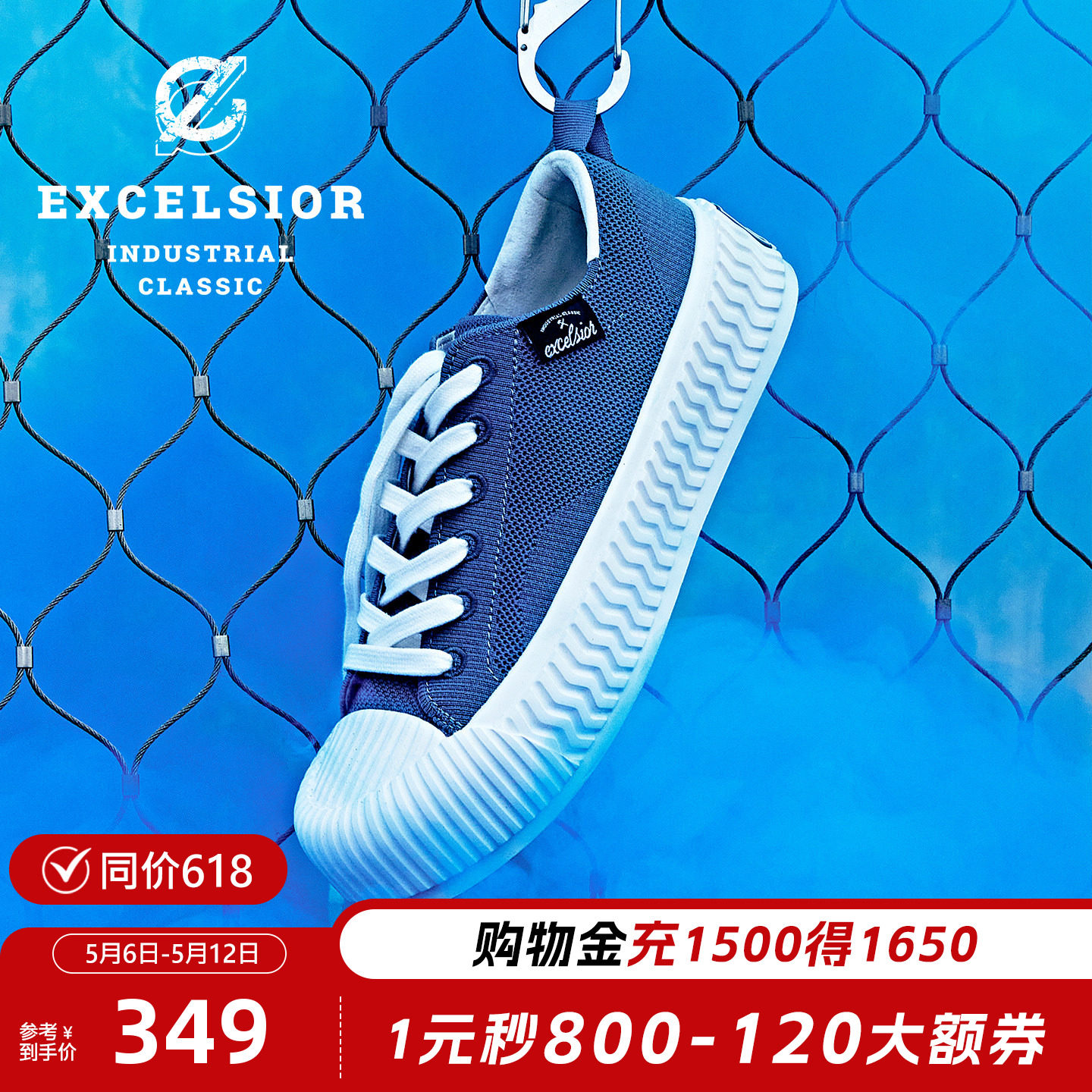 【轻食飞羽】excelsior饼干鞋官方 新款蓝色板鞋男厚底透气运动鞋