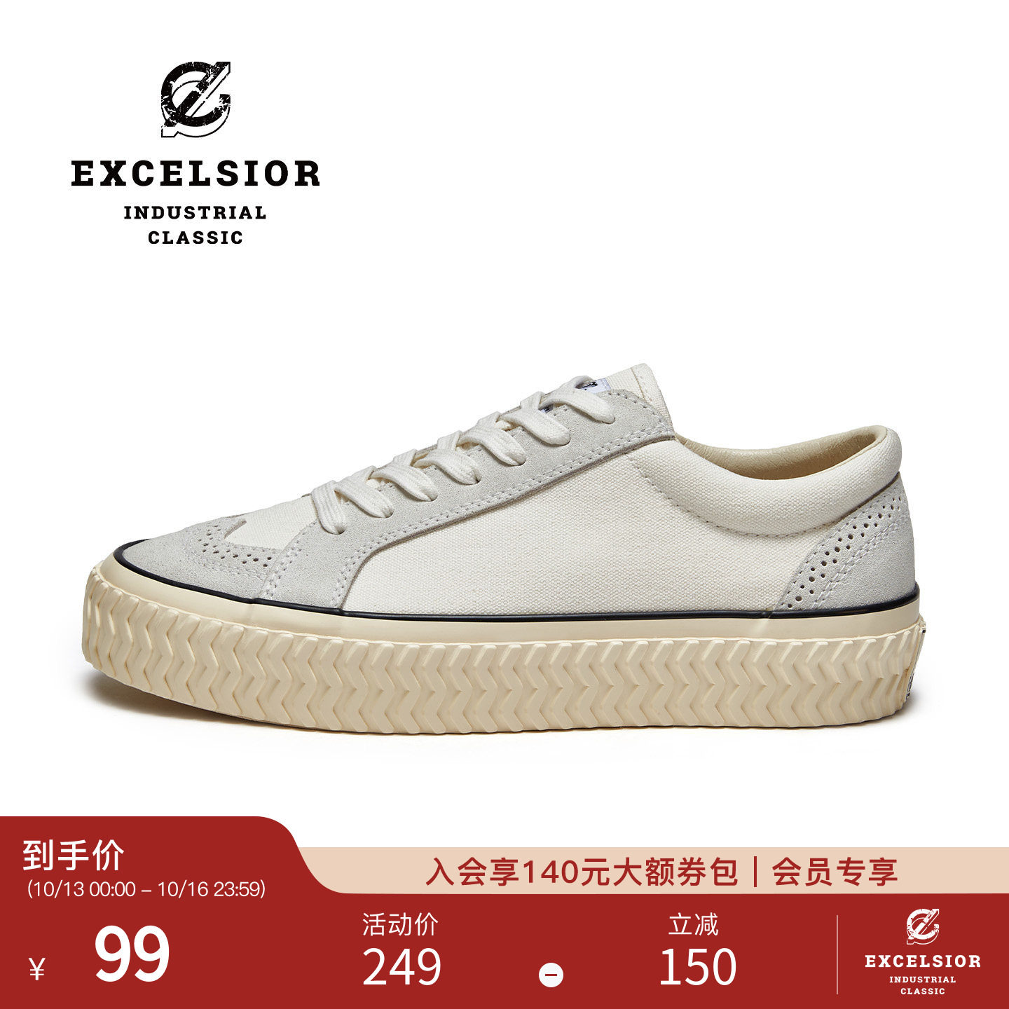 excelsior饼干鞋 低帮百搭小白鞋耐磨增高滑板鞋男厚底帆布鞋女