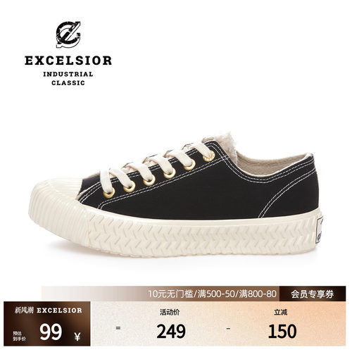 excelsior百搭厚底加绒帆布鞋