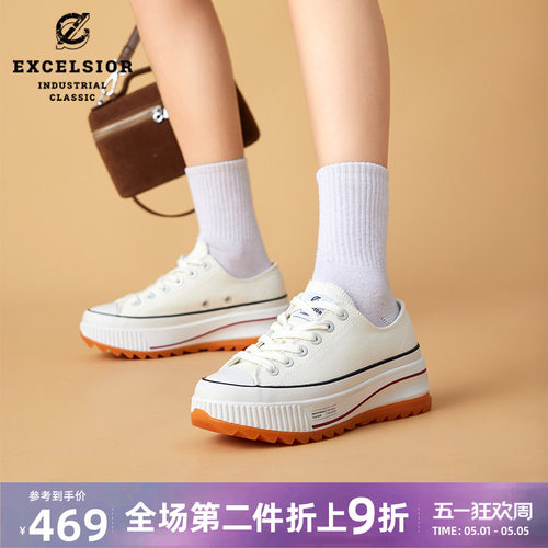 excelsior休闲低帮增高帆布鞋