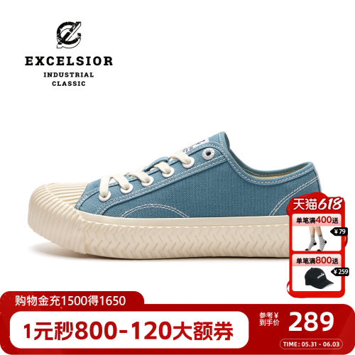 excelsior低帮厚底休闲帆布鞋