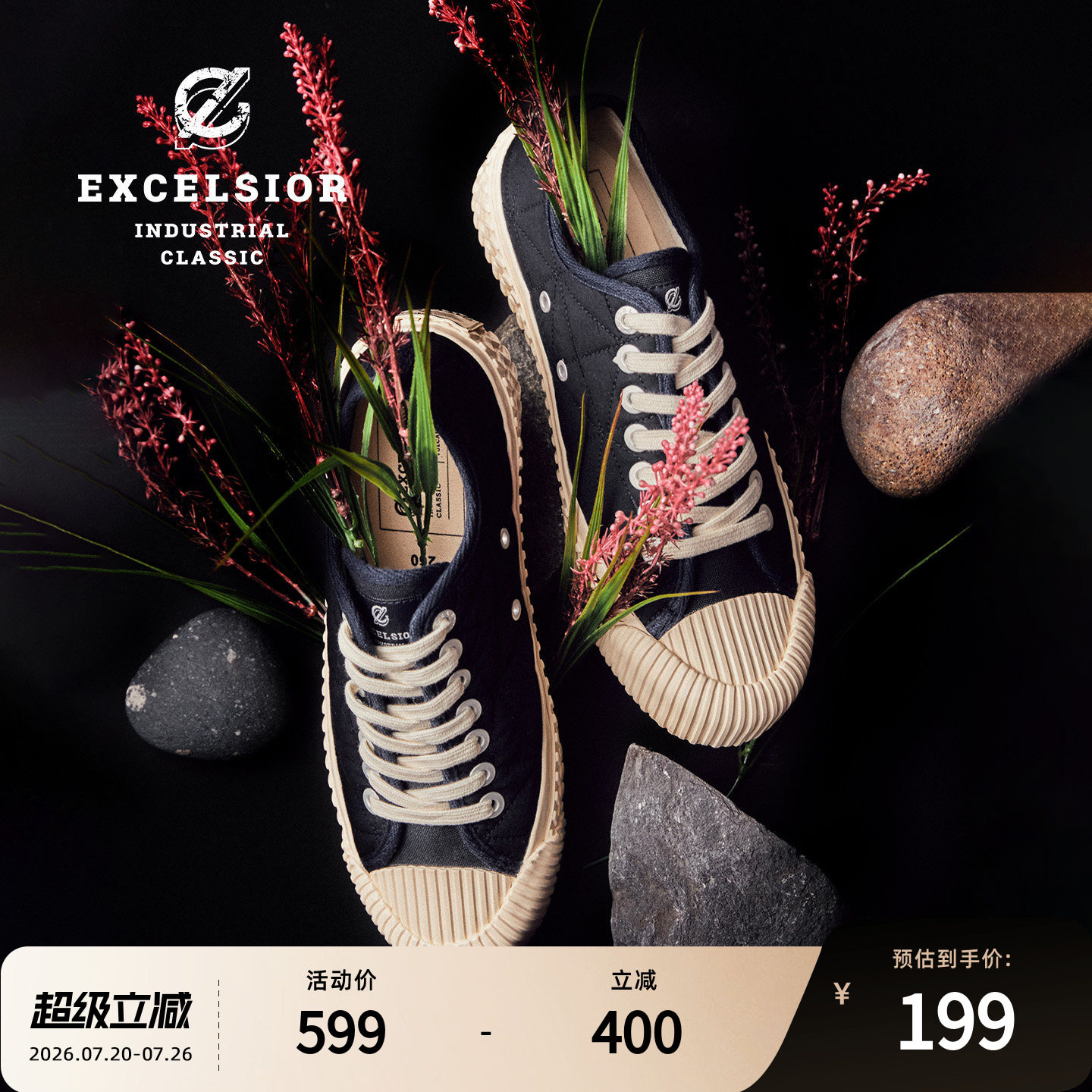 excelsior饼干鞋官方 新款秋冬女鞋运动鞋休闲鞋厚底板鞋帆布鞋男