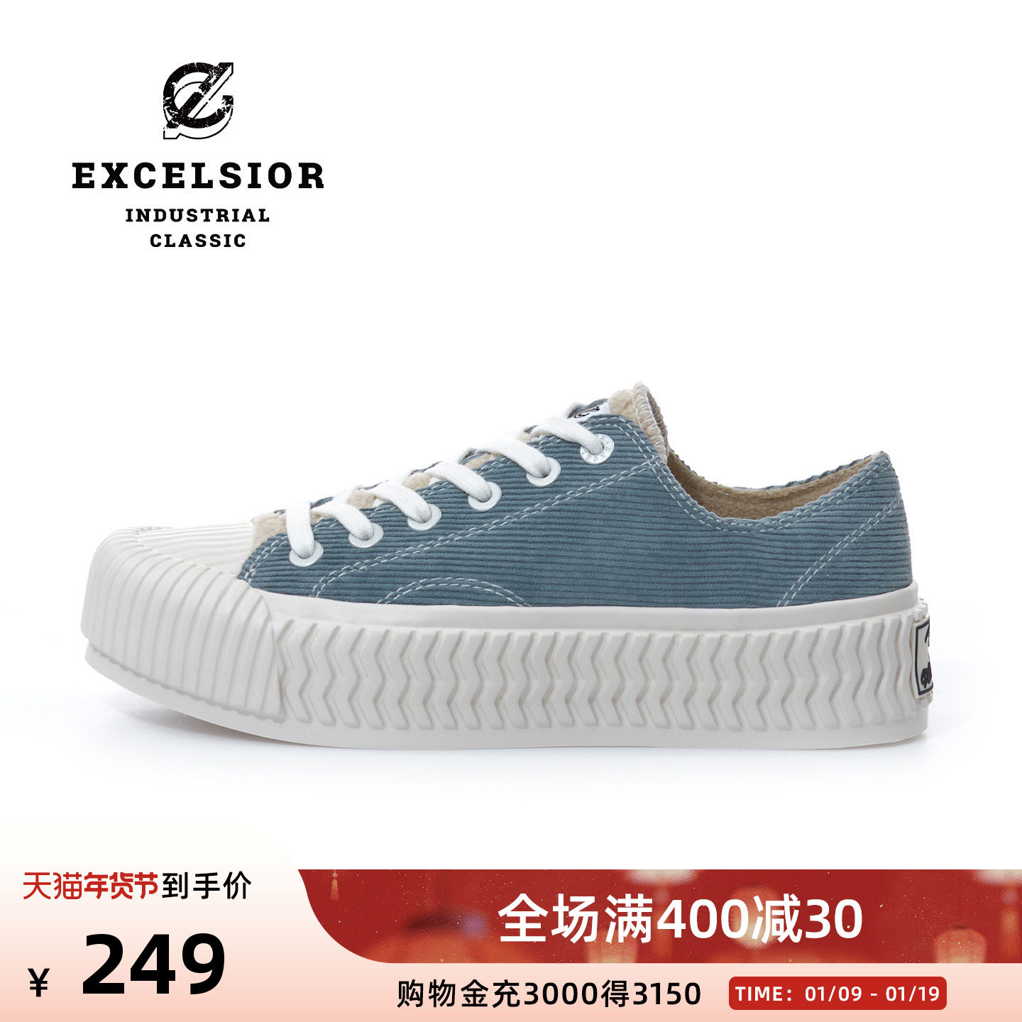 【轻食系列】excelsior饼干鞋官方 冬季厚底休闲鞋男加绒帆布鞋女