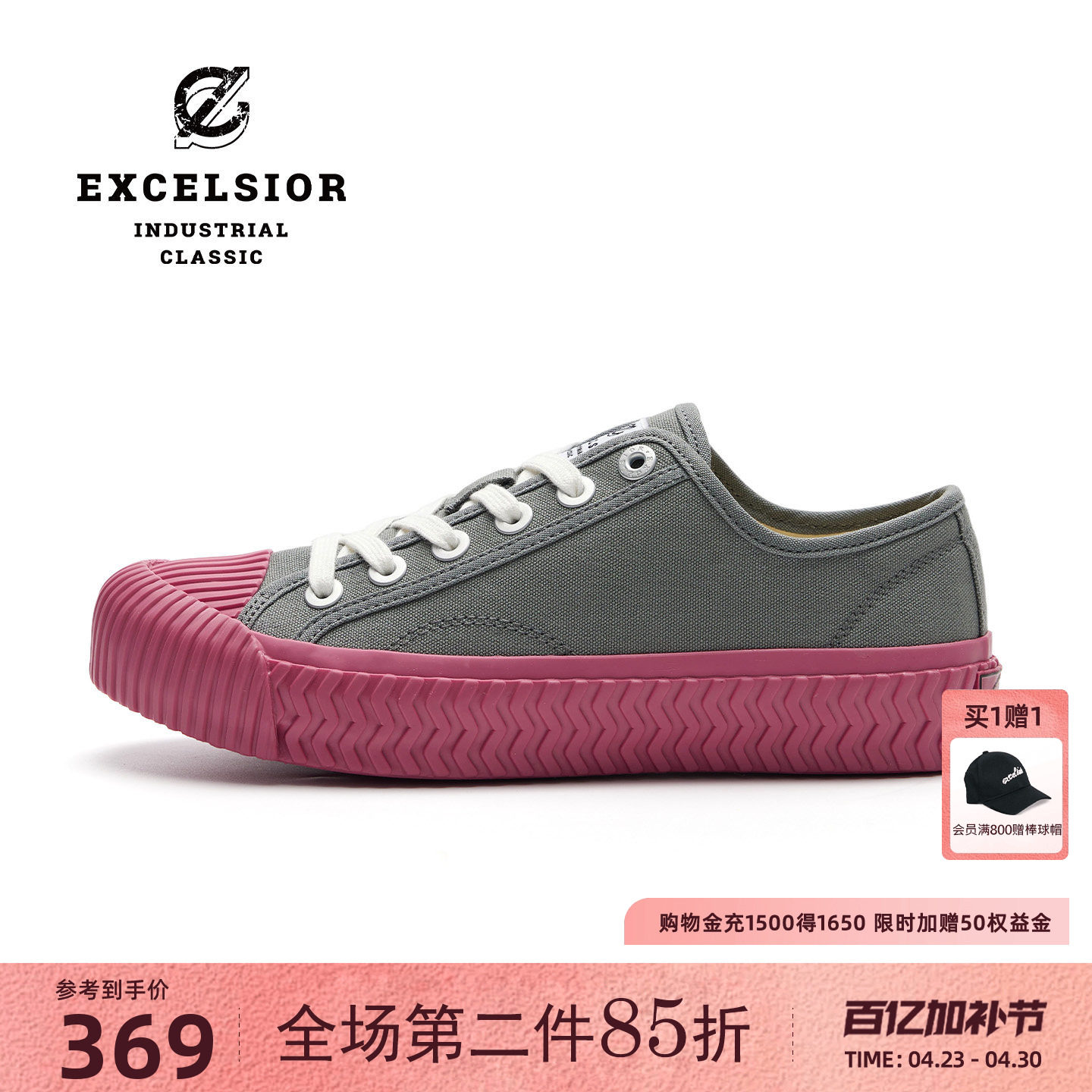 【经典系列】excelsior饼干鞋 运动女鞋低帮休闲板鞋厚底帆布鞋