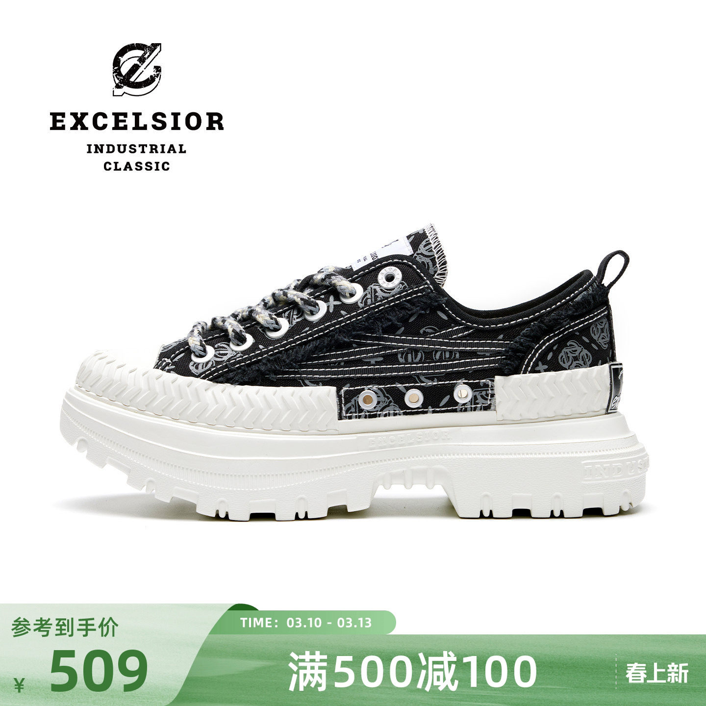 【女武神系列】excelsior饼干鞋官方 增高休闲鞋男厚底帆布鞋女