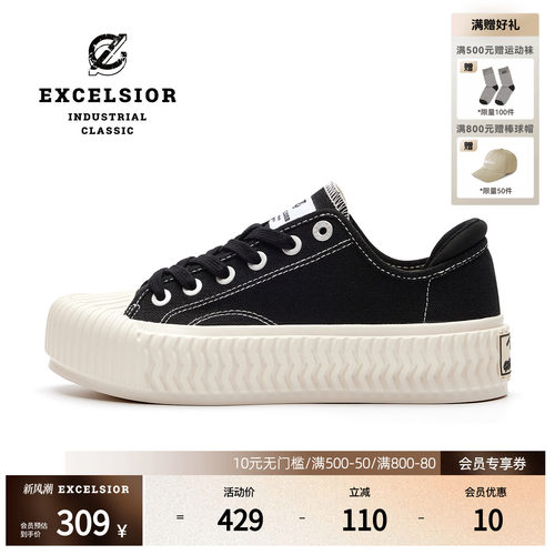 excelsior轻食厚底增高帆布鞋