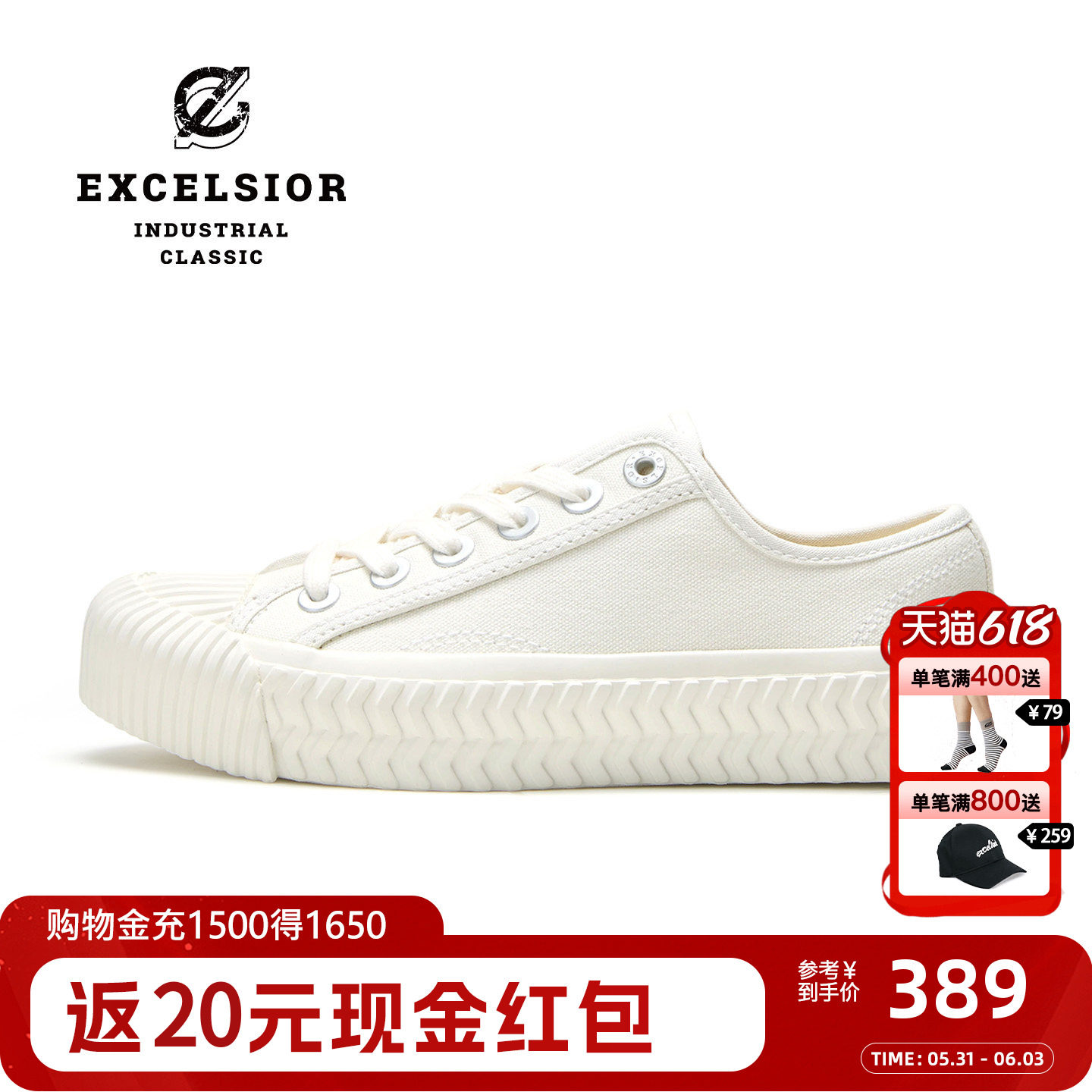 excelsior饼干鞋 夏季女鞋新款休闲板鞋百搭小白鞋厚底帆布鞋男