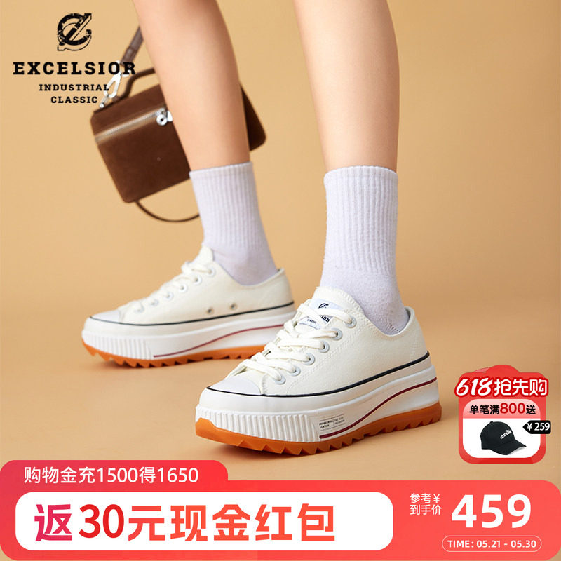 excelsior饼干鞋 夏季增高女鞋运动休闲板鞋百搭小白鞋厚底帆布鞋