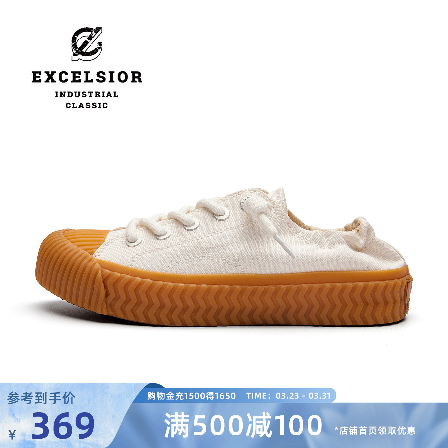 【双马尾系列】excelsior饼干鞋官方 一脚蹬小白鞋男厚底帆布鞋女