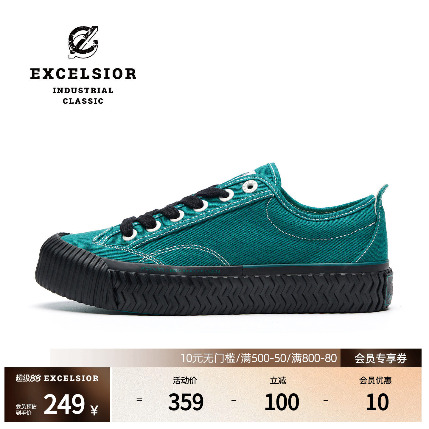 【布洛克系列】excelsior饼干鞋官方 增高休闲板鞋女厚底帆布鞋男