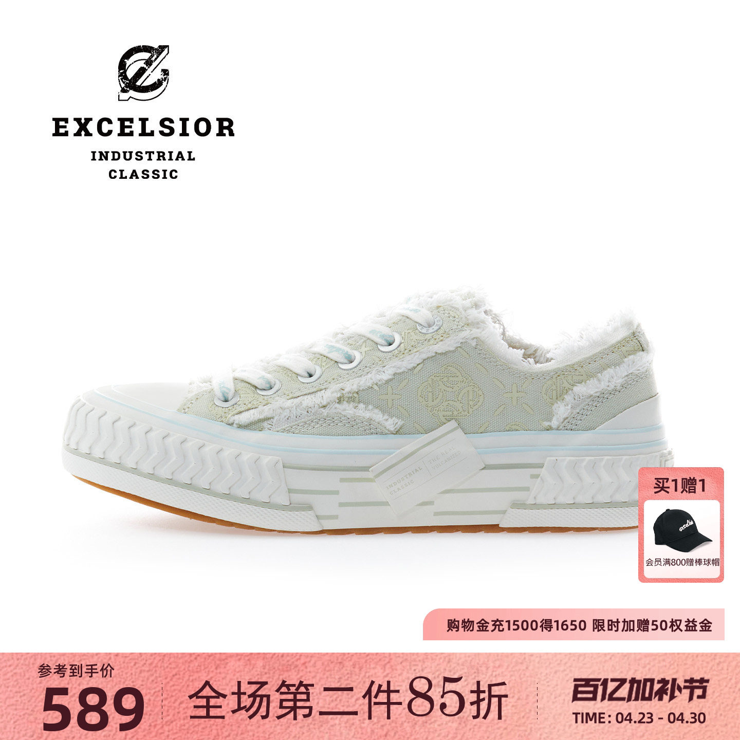 【千层雪系列】excelsior饼干鞋官方 秋冬新款帆布鞋厚底休闲鞋女