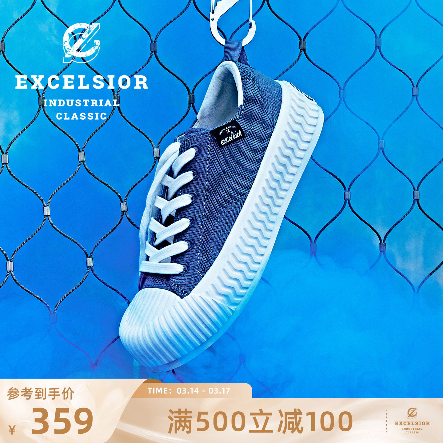 【轻食飞羽】excelsior饼干鞋官方 新款蓝色板鞋男厚底透气运动鞋