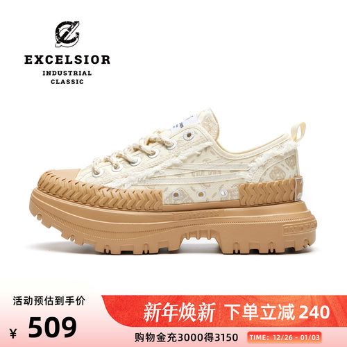 excelsior女武神厚底增高老爹鞋