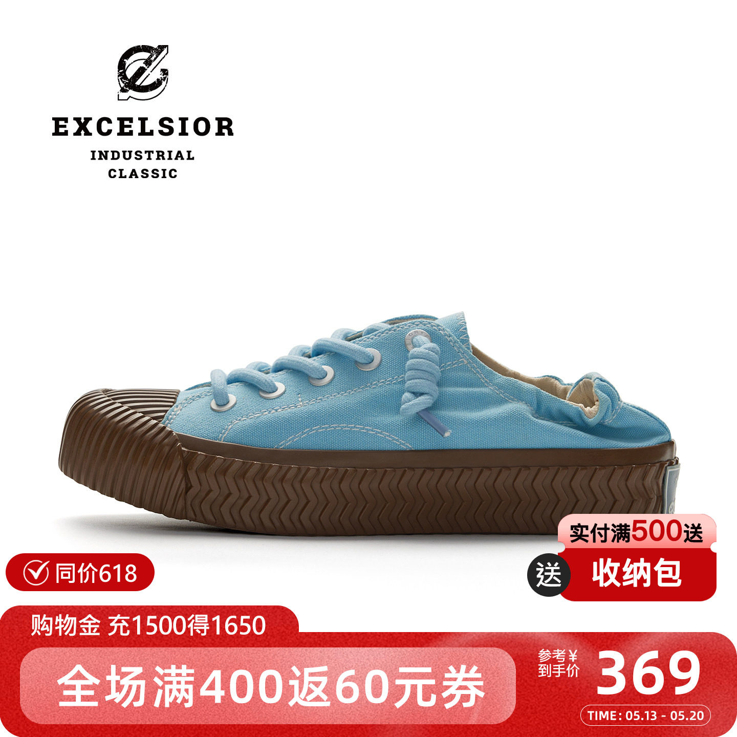 excelsior饼干鞋 夏季女鞋蓝色增高休闲鞋厚底板鞋一脚蹬帆布鞋