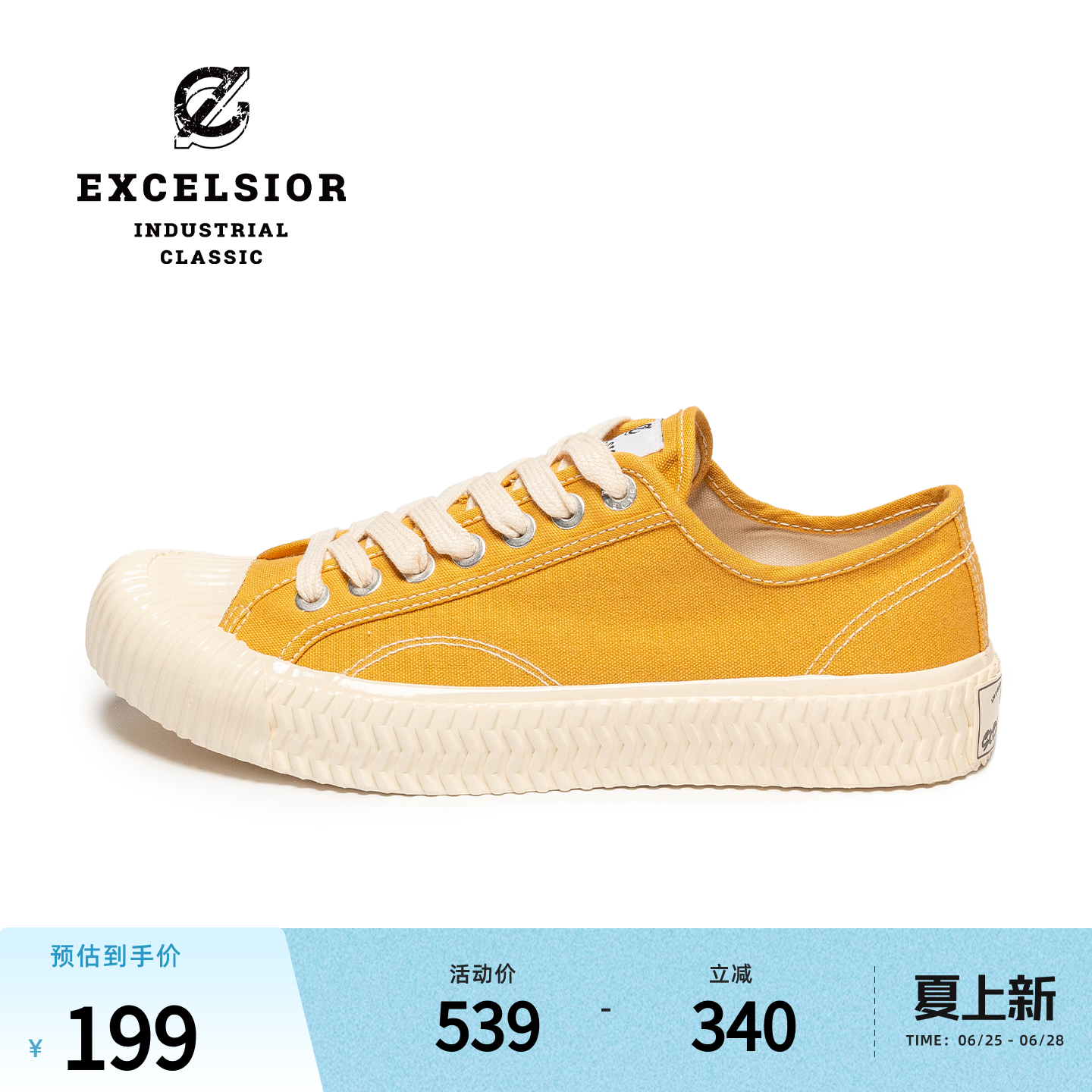【经典系列】excelsior饼干鞋 黄色板鞋运动休闲鞋男厚底帆布鞋女