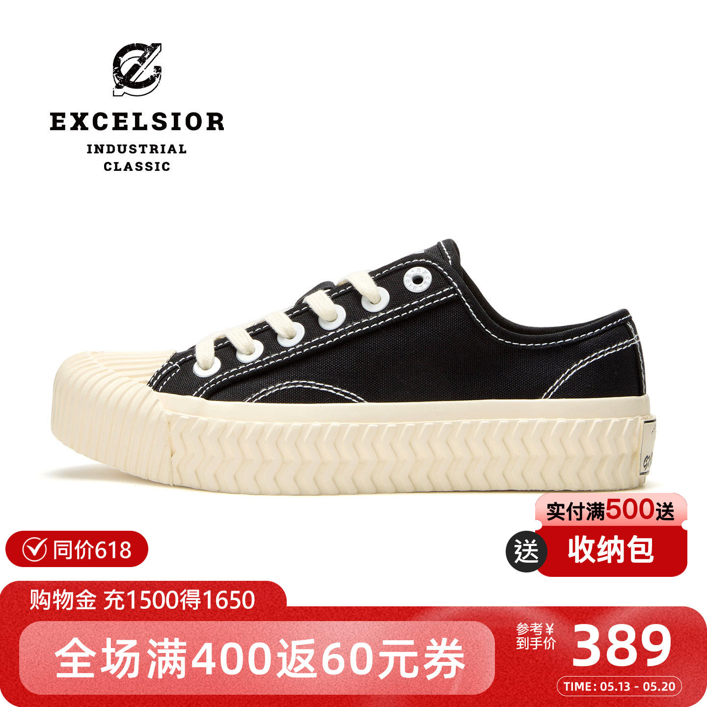 excelsior饼干鞋 夏季女鞋新款增高休闲鞋黑色板鞋男厚底帆布鞋