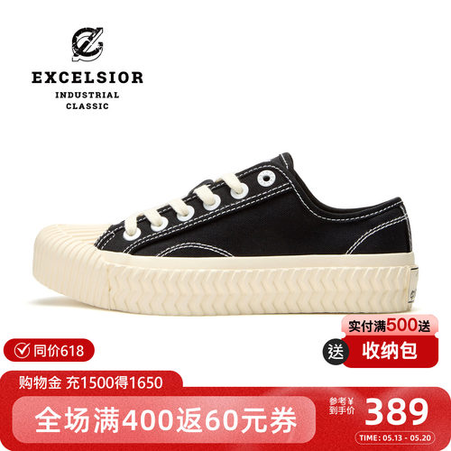 excelsior厚底增高饼干帆布鞋