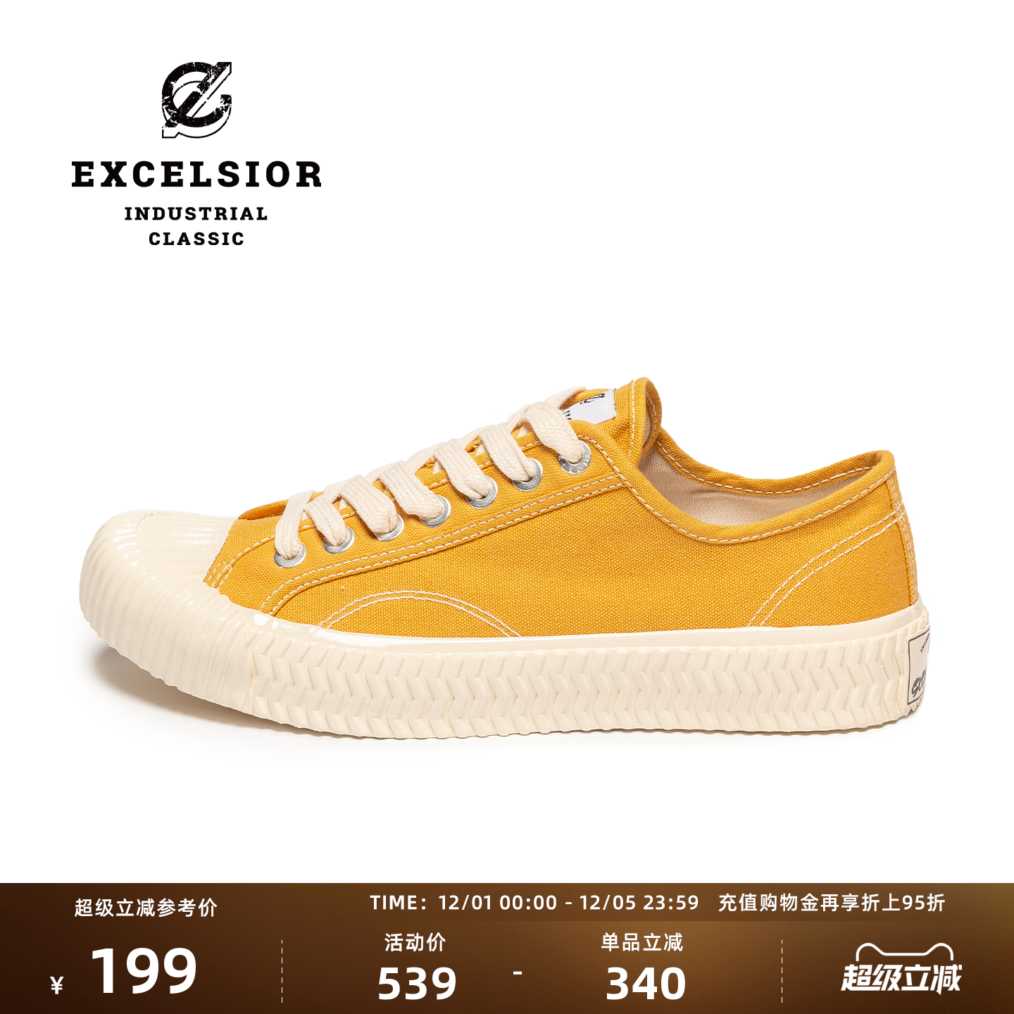 excelsior百搭低帮休闲帆布鞋