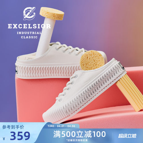 excelsior一脚蹬厚底半拖帆布鞋