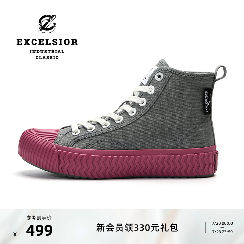 夏季新款经典高帮厚底小白鞋