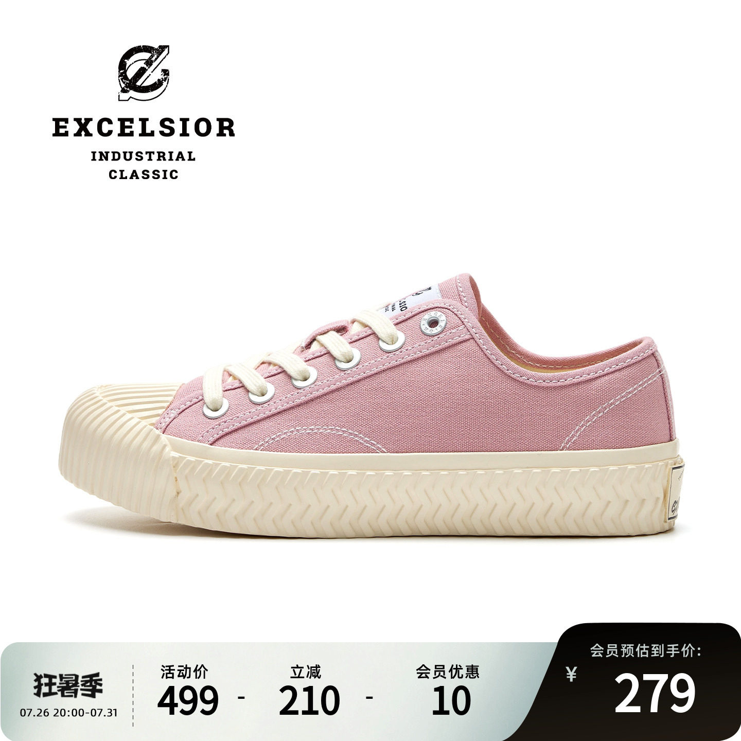 【马卡龙系列】excelsior饼干鞋官方 粉色帆布鞋女复古运动休闲鞋
