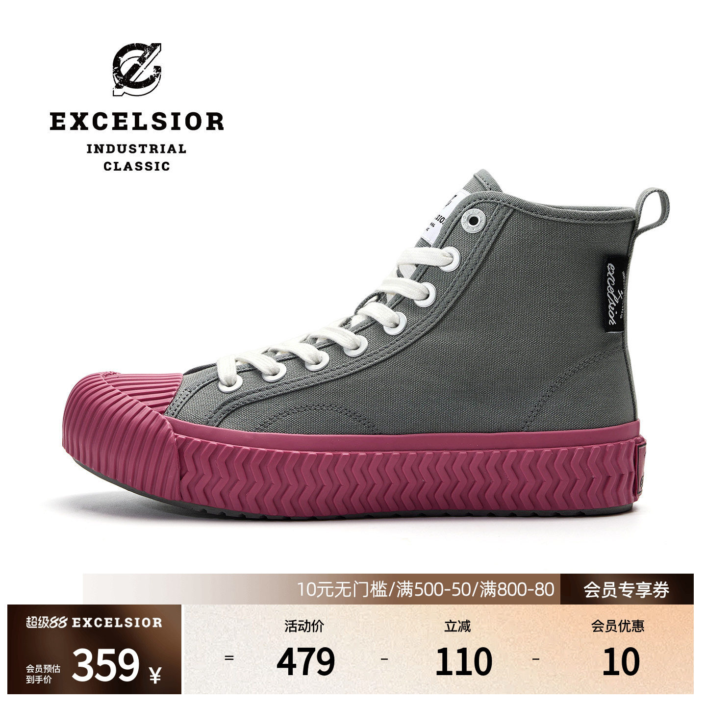 【经典系列】excelsior饼干鞋 增高女鞋厚底休闲鞋高帮帆布鞋男