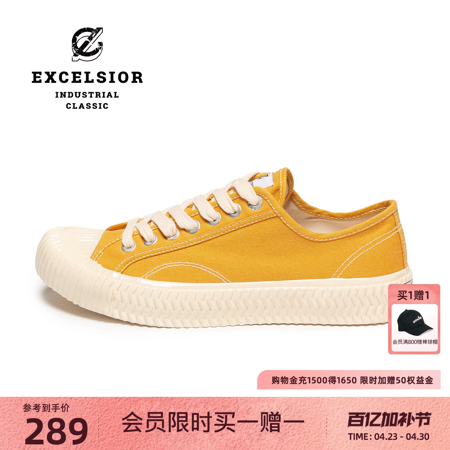 【经典系列】excelsior饼干鞋 黄色板鞋运动休闲鞋男厚底帆布鞋女