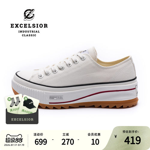 excelsior休闲低帮增高帆布鞋