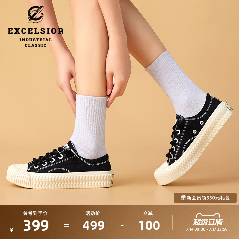 EXCELSIOR低帮厚底一脚蹬帆布鞋
