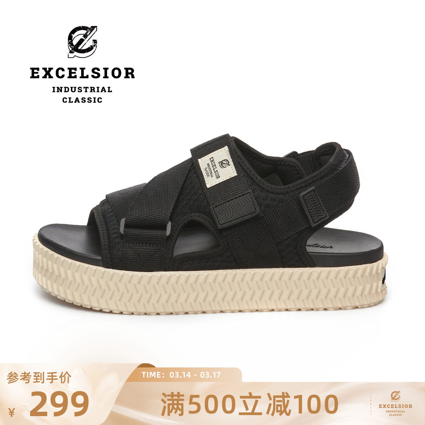 excelsior饼干鞋官方 厚底增高男女魔术贴沙滩凉鞋 BOLT SANDAL