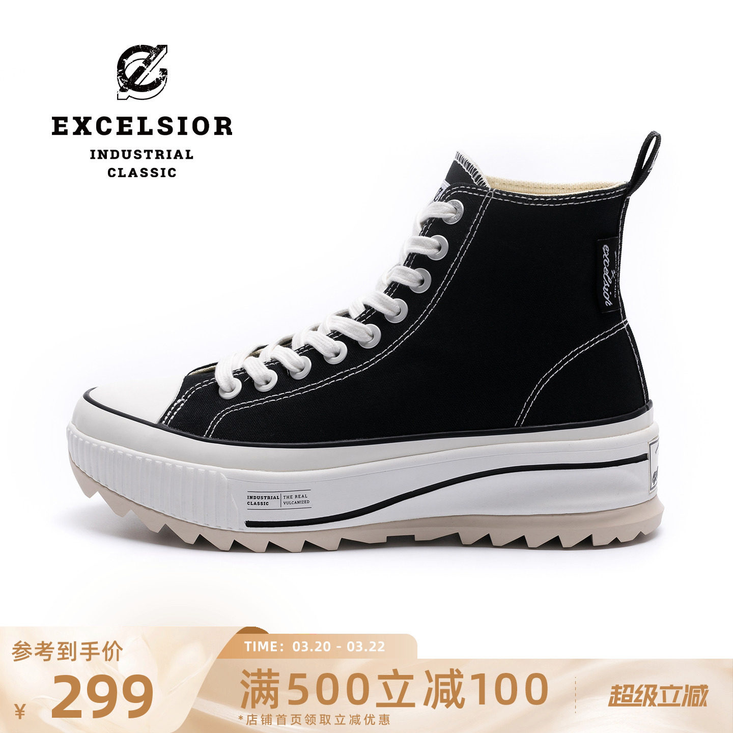 excelsior饼干鞋官方 黑色女鞋运动板鞋增高休闲鞋厚底高帮帆布鞋