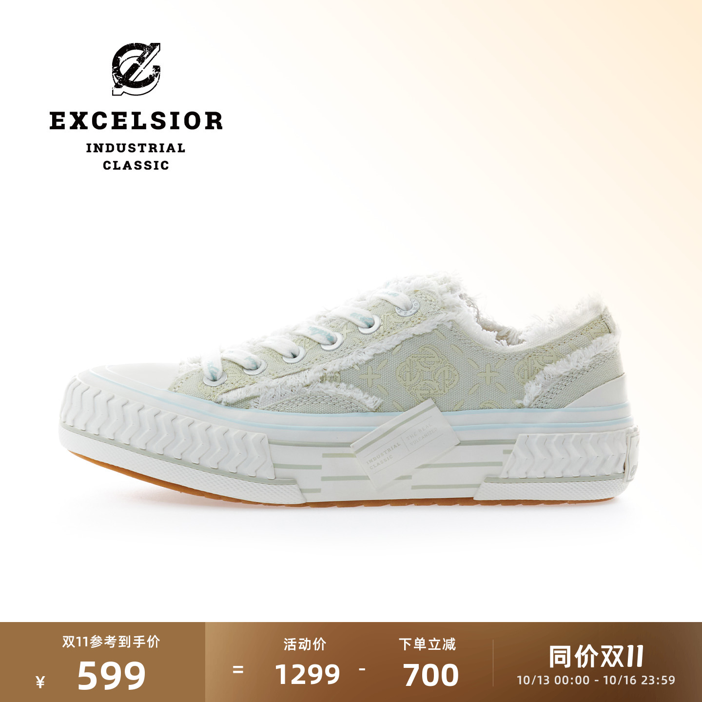 【千层雪系列】excelsior饼干鞋官方 时尚百搭休闲鞋女厚底帆布鞋