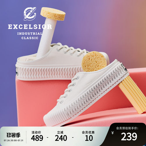 excelsior一脚蹬厚底半拖帆布鞋